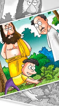 Moral Story: समझ आ गई