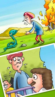 Fun Story: चार दिन का जमींदार