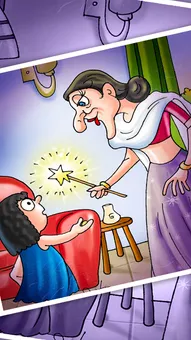 Fun Story: जादू की छड़ी