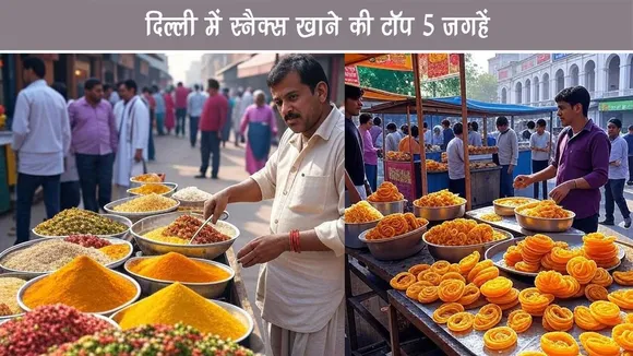 Delhi में स्नैक्स खाने की टॉप 5 जगहें