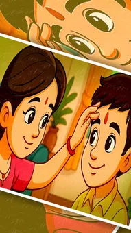 भाई दूज की कहानी: प्यार, सुरक्षा और वादा