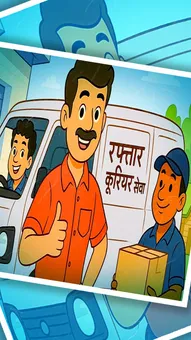 लालच का फल: ट्रांसपोर्टर चंचल और वफ़ादार साथियों की कहानी