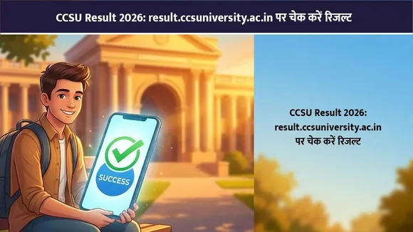 CCSU Result 2026: result.ccsuniversity.ac.in पर चेक करें रिजल्ट