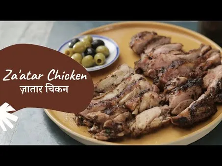 Zaatar Chicken