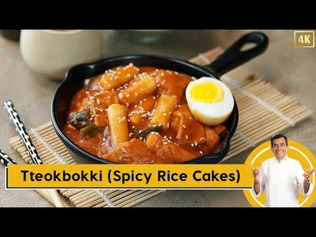 Spicy Rice Cakes (Tteokbokki))