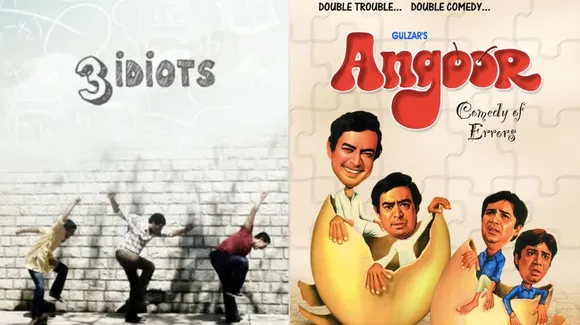 All Time Favourite Bollywood Comedies: टॉप 5 बॉलीवुड कॉमेडी फिल्में