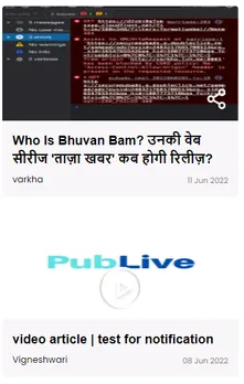 seo tag