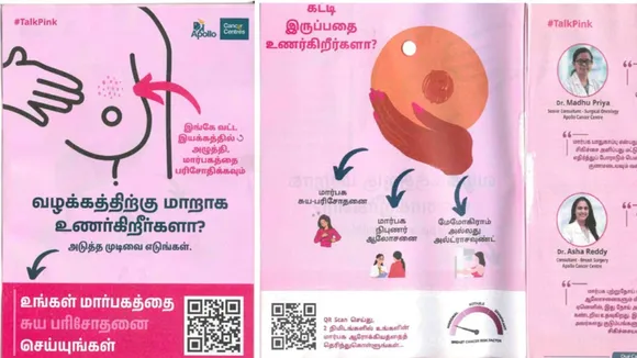 ACCxvikatan