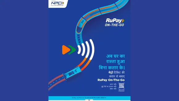 NPCI