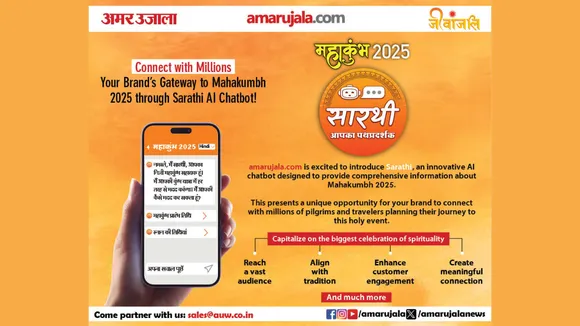 AmarUjala