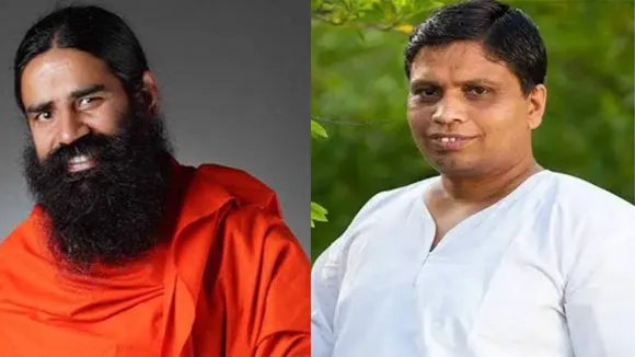 Patanjali (1)