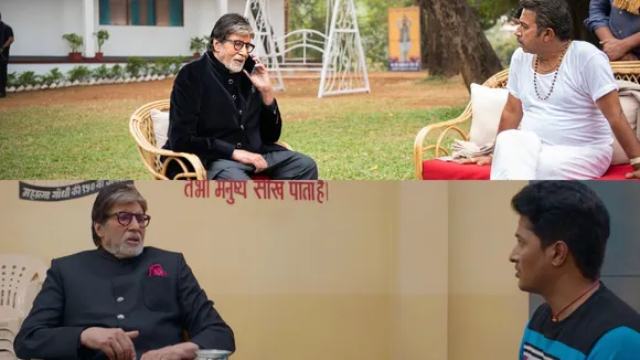 Big B x Panchayat 