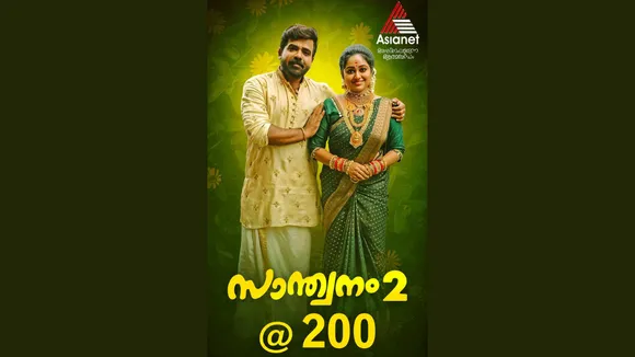 Asianet (3)