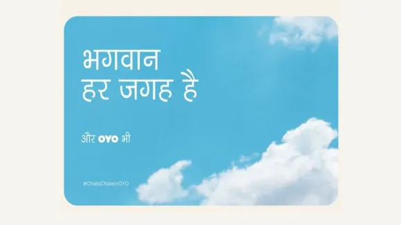 OYO