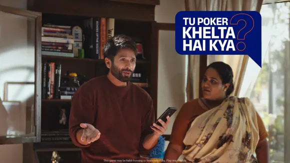 PokerBaazi (1)