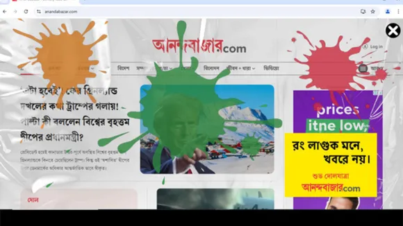 ABP Holi