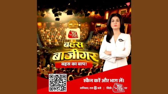 AajTak (4)