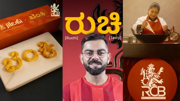 RCBjalebi