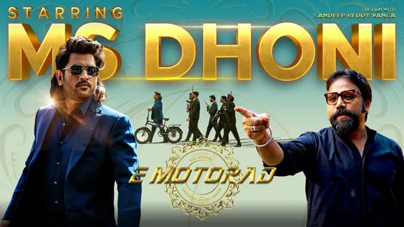 MS Dhoni