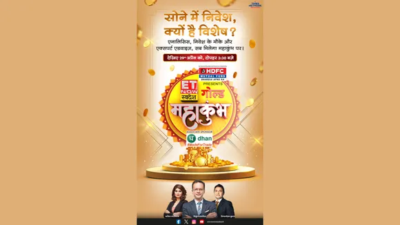 ETNow (3)