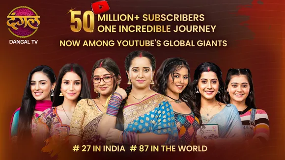 Dangal TV