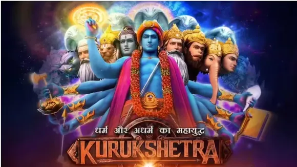 Kurukshetra Netflix