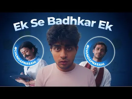 Ek Se Badhkar Ek by College Vidya