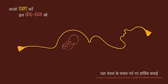 Female Foeticide & Raksha Bandhan Concept