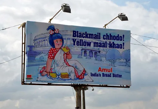 Blackmail Chhodo! Yellow Maal Kaho!