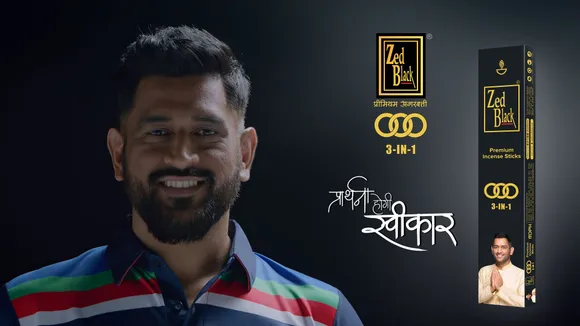 Prarthna Hogi Sweekar - MS Dhoni