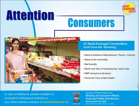 Attention Consumer