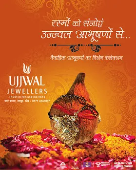 Ujjwal