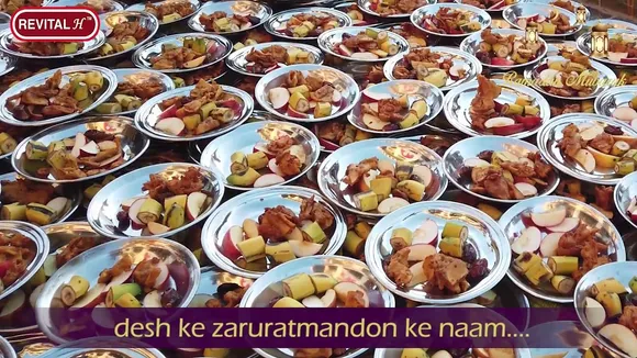 Ramadan