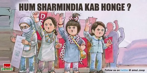 Hum Sharminda Kan Honge?