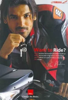 Want to Ride?