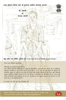 Do Boond Jindagi Ki