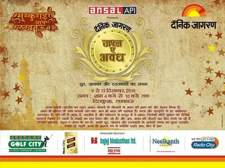 Jahsn-E-Awadh