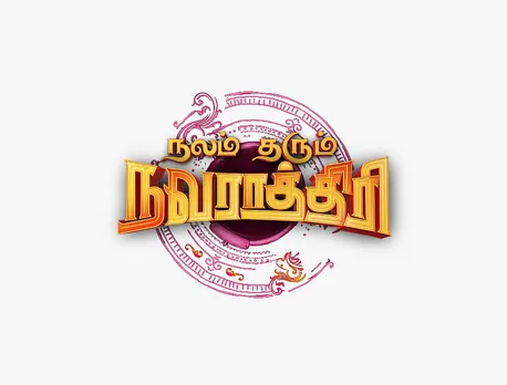 COLORS Tamil to launch new mini-series – Nalam Tharum Navarathri 