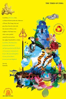 Shiva