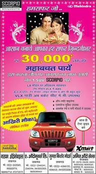 karva chowth