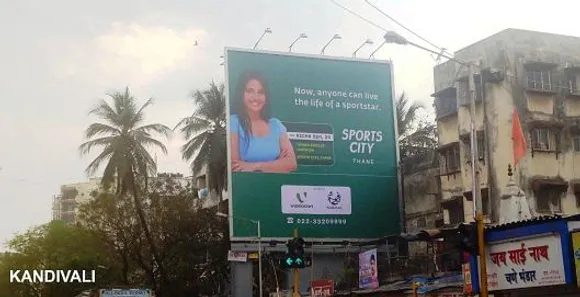 Nirmal Sports City