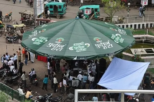 Biggest Umbrella