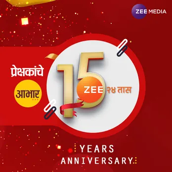 Zee24 Taas celebrates 15 Years Anniversary 