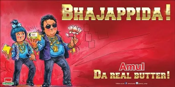 Bhajappida