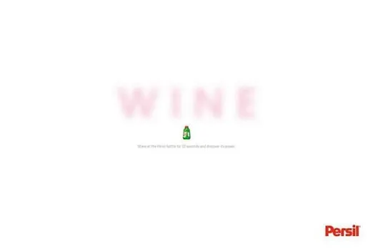 Optical Illusion - Wine