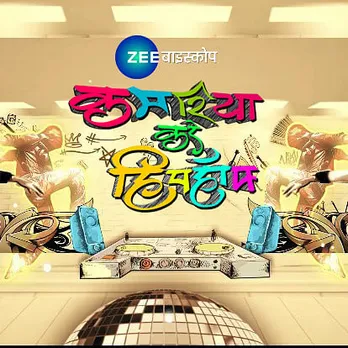 ZEE Biskope presents the first brand song rap & the first Bhojpuri celebration of Dance Day