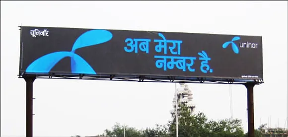 Ab mera number hai