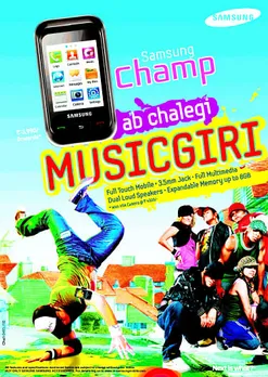 Musicgiri