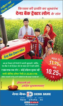 Kisan ki Pragati