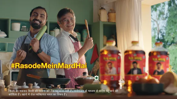 #RasodeMeinMardHai